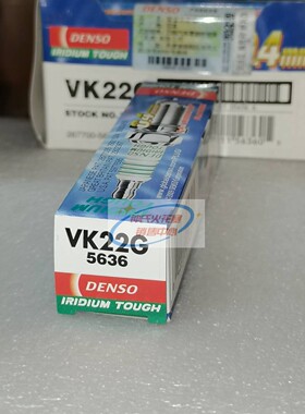 铱铂金电装VK22G适用哈弗H6H2昊锐迈腾帕萨特奥迪A4LA6L火花塞4支