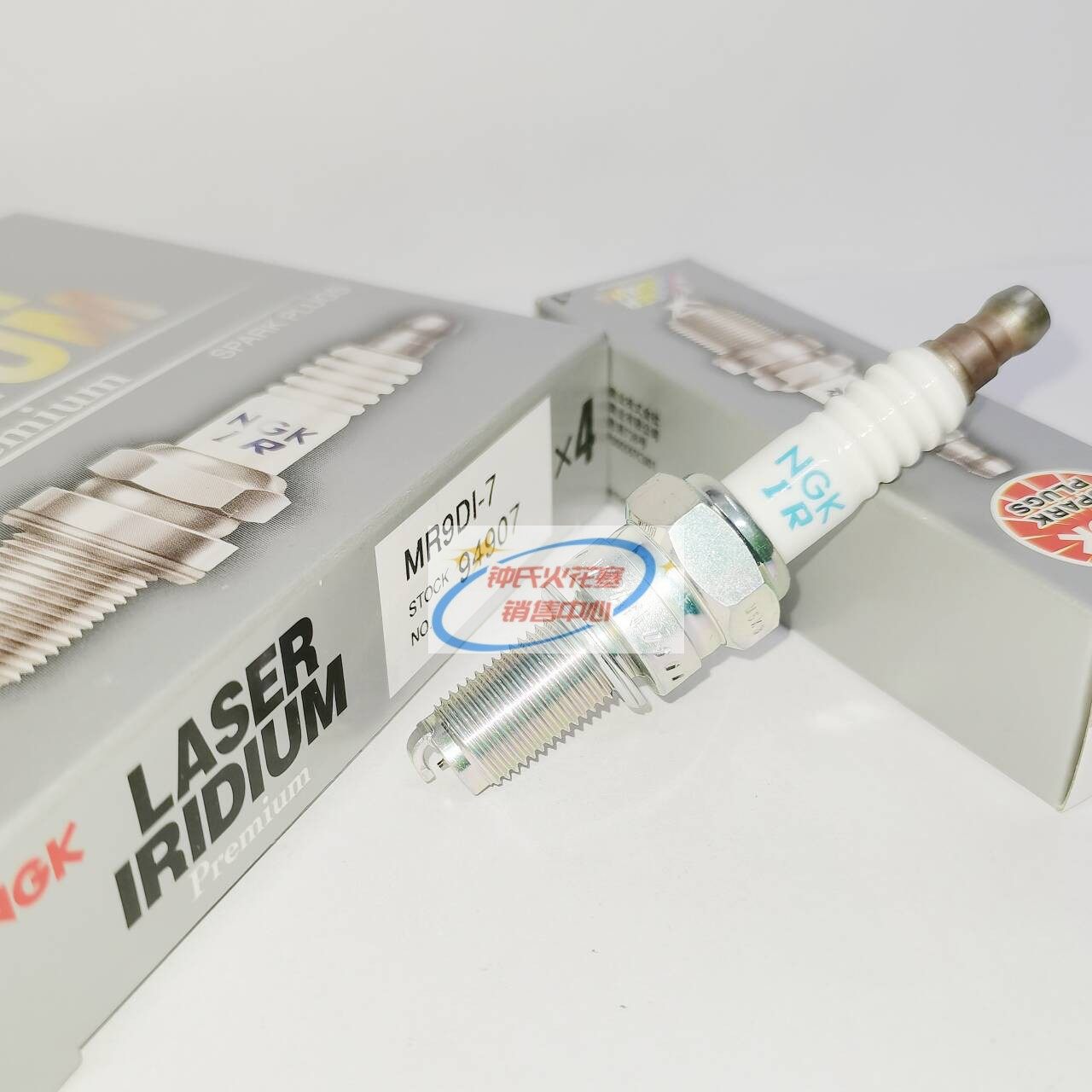 9度竞技NGK火花塞MR9DI-7适用Vespa春天比亚乔Liberty150古兹V85