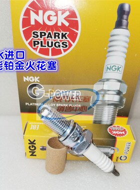 NGK电阻铂金火花塞适用本田CBX750/F CBR750/F CB750L/Fout /FK