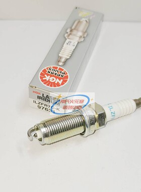 NGK铱铂金火花塞ILZFR7C-K适用北汽1.5T绅宝D50U5智道U7智行X5