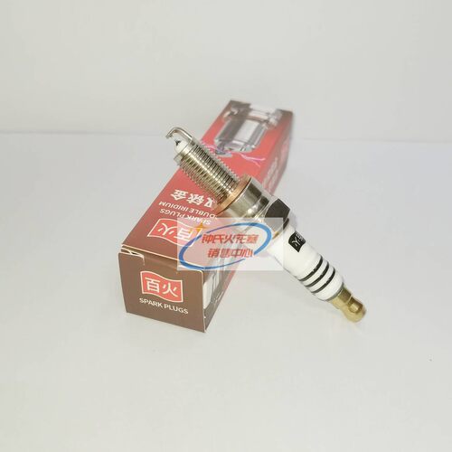 双铱金火花塞适用豪爵摩托车UHR150 UFR150 DN150 CPR7EA-9火咀