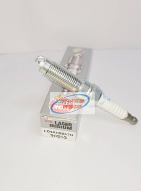 NGK铱金火花塞LZNAR8BI-7G 90553 4支装 适用于福特福克斯蒙迪欧