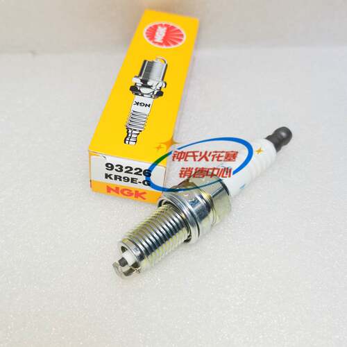 NGK火花塞KR9E-G 93226适用于庞巴迪RXP西渡RXTX300摩托艇GTX300