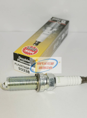 NGK双铂金火花塞PLKAR7AGP11S 93338 4支装 适用于XRV飞度锋范