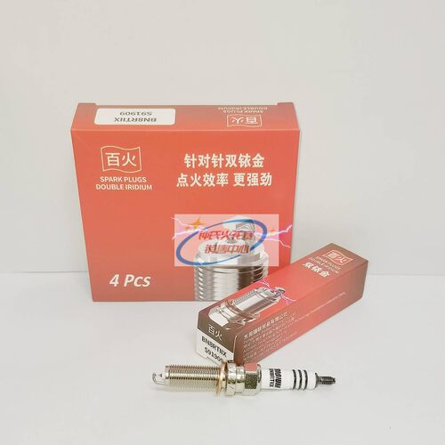 雅马哈R3 XMAX300 MT-03本田Lead125佛沙NSS350PCX160适用火花塞