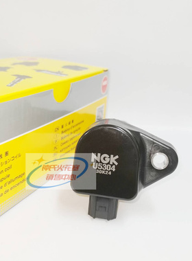 NGK点火线圈 U5304 适用于雅阁歌诗图 发动机J35Z2部分车型