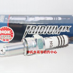 NGK火花塞适配豪爵海王星天龙星宝逸UD110 DM150ES DM125S NK150