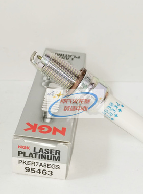 NGK双铂金火花塞 PKER7A8EGS 95463 4支装 适用 朗逸宝来帕萨特