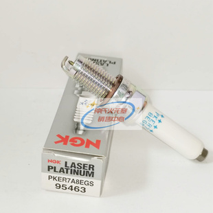 NGK双铂金火花塞 PKER7A8EGS 95463 4支装 适用 朗逸宝来帕萨特