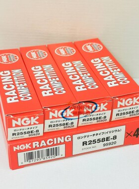 横针红盒NGK火花塞R2558E-8适用奔驰A45 M270 274 276 1.6T 2.0T