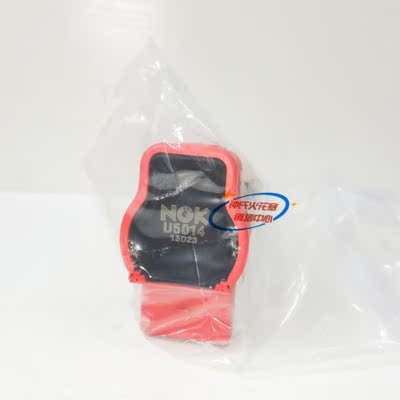 NGK红头点火线圈U5014适用大众CC迈腾尚酷GTI A4 A5 S5 A6 EA888