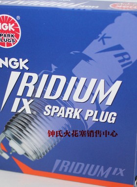 NGK摩托车CPR7EAIX-9铱金火花塞铃木电喷优友优悦LEAD125弯刀皓月