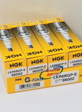 NGK铂金LKR6BGP-E火花塞适用雪佛兰科沃兹乐风赛欧起亚K2瑞纳悦纳