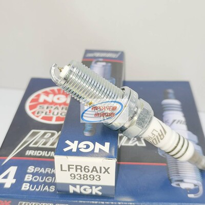 NGK铱金93893火花塞LFR6AIX适用森林人比亚迪沃尔沃XC60 S60L2.0T