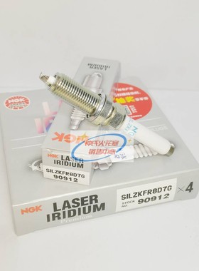 NGK铱铂金90912火花塞SILZKFR8D7G适用奔驰A180L A200L 1.3T M282