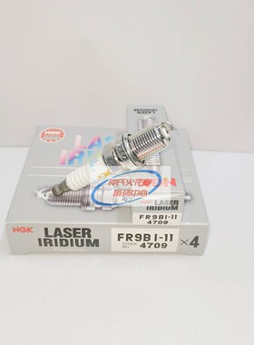 适用本田VTR1000SP-1 RVT摩托车高性能NGK铱金4709火花塞FR9BI-11