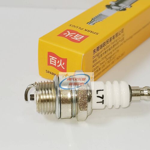 L7T火花塞适用BPMR7A 4626二冲程油锯捣固机绿篱机割草机RCJ7Y