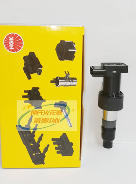 NGK点火线圈U5083适用捷豹S-Type XF XJ XJ6L XJL X-Type/Es tate