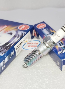 NGK铱金火花塞LZTR7AIX-13适用福特嘉年华ST翼虎沃尔沃S60V40 1.6