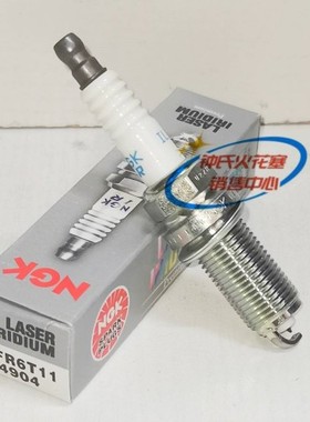NGK铱铂金4904火花塞ILFR6T11适用锐志皇冠RX350标志307世嘉C4LC5