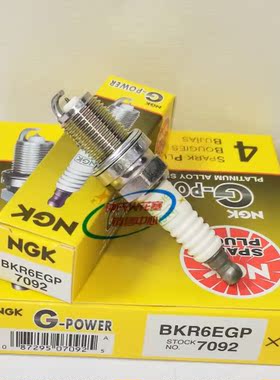 NGK铂金BKR6EGP适用MGMINI奥迪宝马北汽奔驰飞度比亚迪标致凯越