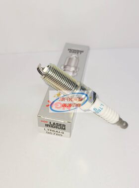NGK铱金火花塞 LTR6AI-9 96780 适用福特福克斯嘉年华蒙迪欧致胜