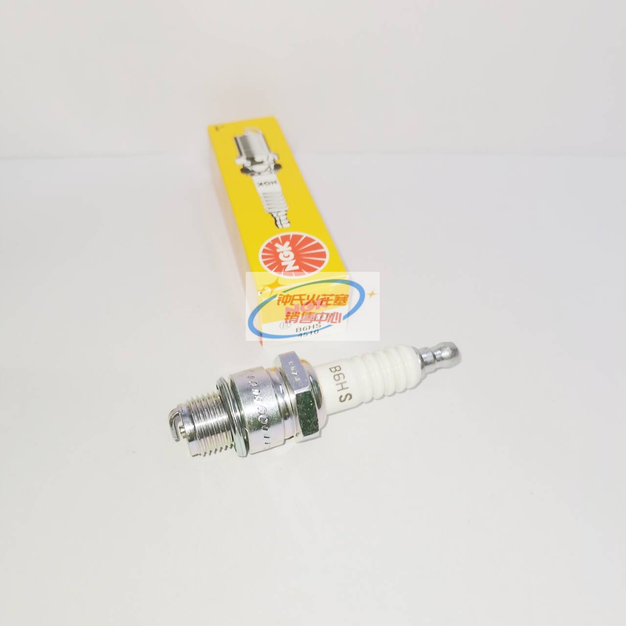 NGK火花塞B6HS适用B6HS- BPR6HS两冲船挂机摩托艇快艇船外机BR6HS