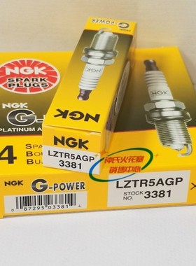 NGK铂金LZTR5AGP火花塞适用道奇酷威克莱斯勒铂锐 捷龙 指挥官