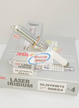 NGK 90654铱铂金火花塞SILZKFR8E7S 适用于奔驰GLK260 英菲尼迪