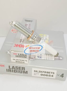 NGK 90654铱铂金火花塞SILZKFR8E7S 适用于奔驰GLK260 英菲尼迪