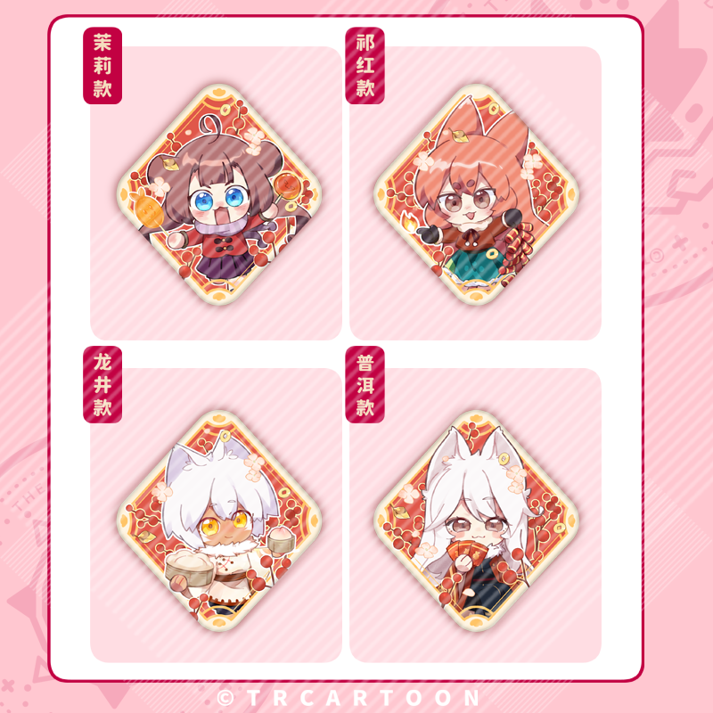 【预售】糖人家·猫之茗·大吉大利系列马口铁徽章