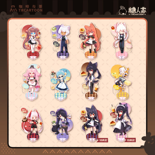 【预售】糖人家·猫之茗·咖啡与茶系列亚克力立牌