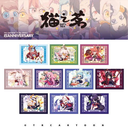 【预售】糖人家·猫之茗·十五周年纪念·PVC透卡