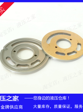 成型机伺服油泵 液压变量柱塞泵 YUKEN油研ASR3配流盘/配油盘配件