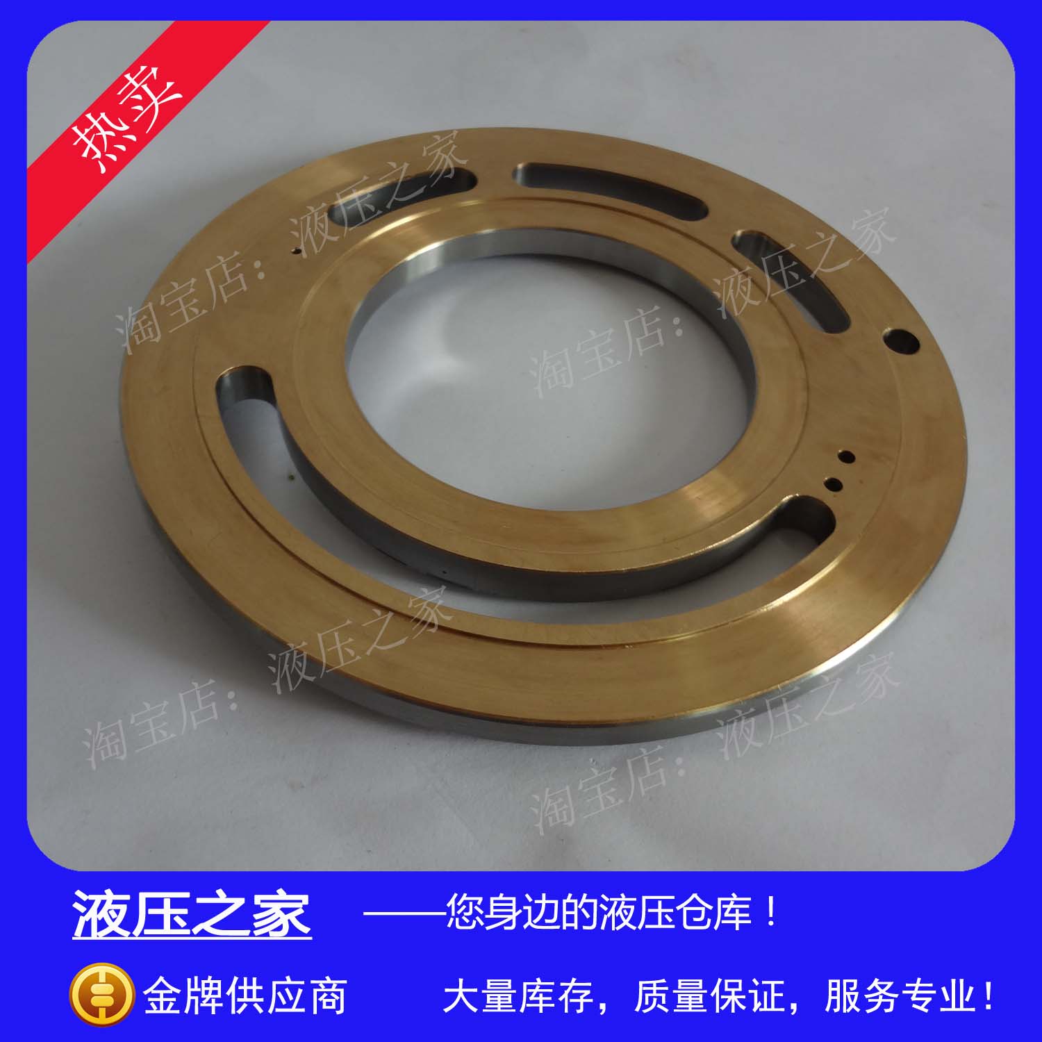 Parker液压柱塞泵PV028配流盘