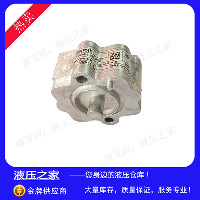 原装Rexroth力士乐电子变量泵摇摆角度 斜盘倾角传感器R900913641