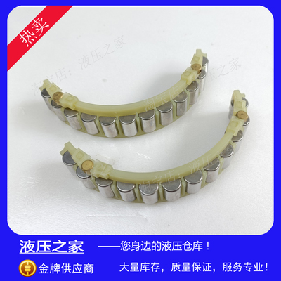 Brueninghaus Hydromatik液压柱塞泵油泵A4V250EL月牙轴承配件