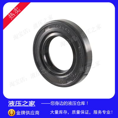 Rexroth力士乐液压泵齿轮泵AZPN-1X /0510系列骨架油封齿轮泵配件