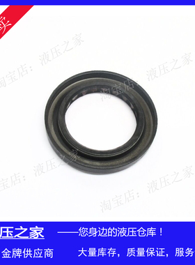 Sauer danfoss 萨奥丹佛斯液压柱塞泵维修密封H1P045 053油泵骨架