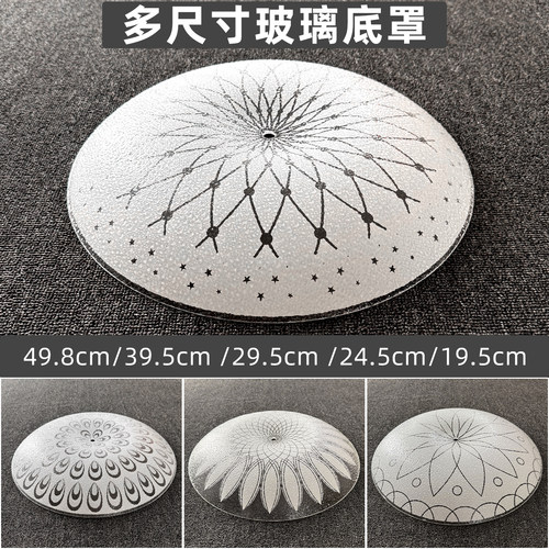 老式吸顶灯玻璃带孔灯罩替换
