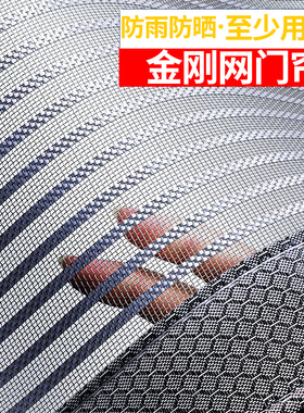 防蚊门帘磁性魔术贴纱门家用卧室自吸全磁条纱窗金刚网纱帘免打孔