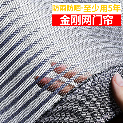 防蚊门帘磁性魔术贴纱门家用卧室自吸全磁条纱窗金刚网纱帘免打孔