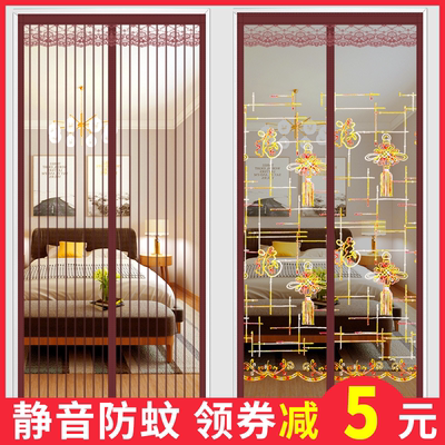 门帘防蚊通风透气魔术贴防蝇磁吸沙门夏季隔断帘卧室家用纱窗帘子