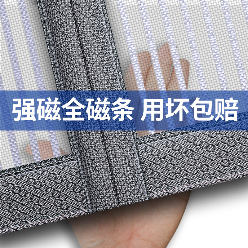 金刚网纱帘2025全磁条防蚊门帘