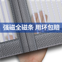 夏天防蚊门帘全磁条魔术贴免打孔磁性自吸家用防蝇纱窗网蚊帐纱门