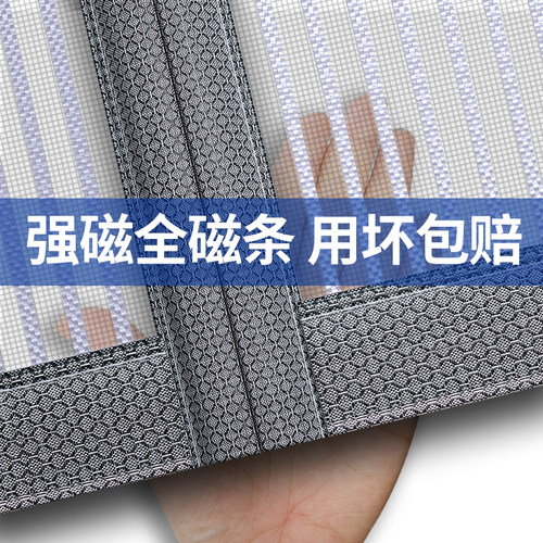 金刚网纱帘2025全磁条防蚊门帘