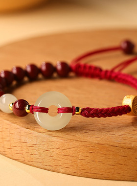 保真朱砂手串女和田玉平安扣S925银红绳手链男生本命年编织手绳