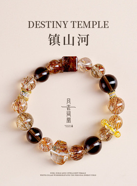 天然黑金超七水晶手串男女小众感冰曜手饰红胶花方糖水晶手链