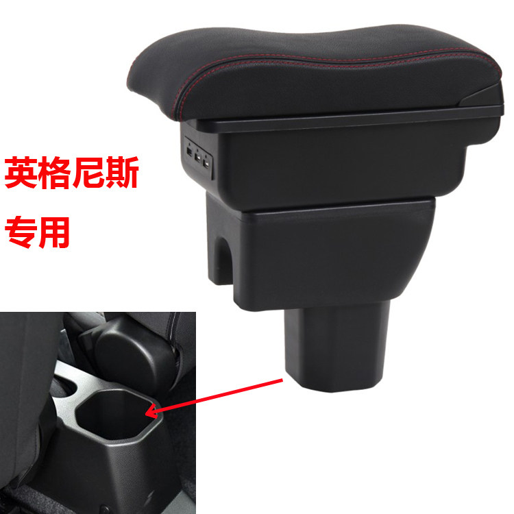 铃木英格尼斯IGNIS扶手箱进口专用中央储物手扶箱免打孔改装配件