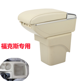 福特经典福克斯扶手箱专用新老款福克斯两厢三厢中央原厂改装配件